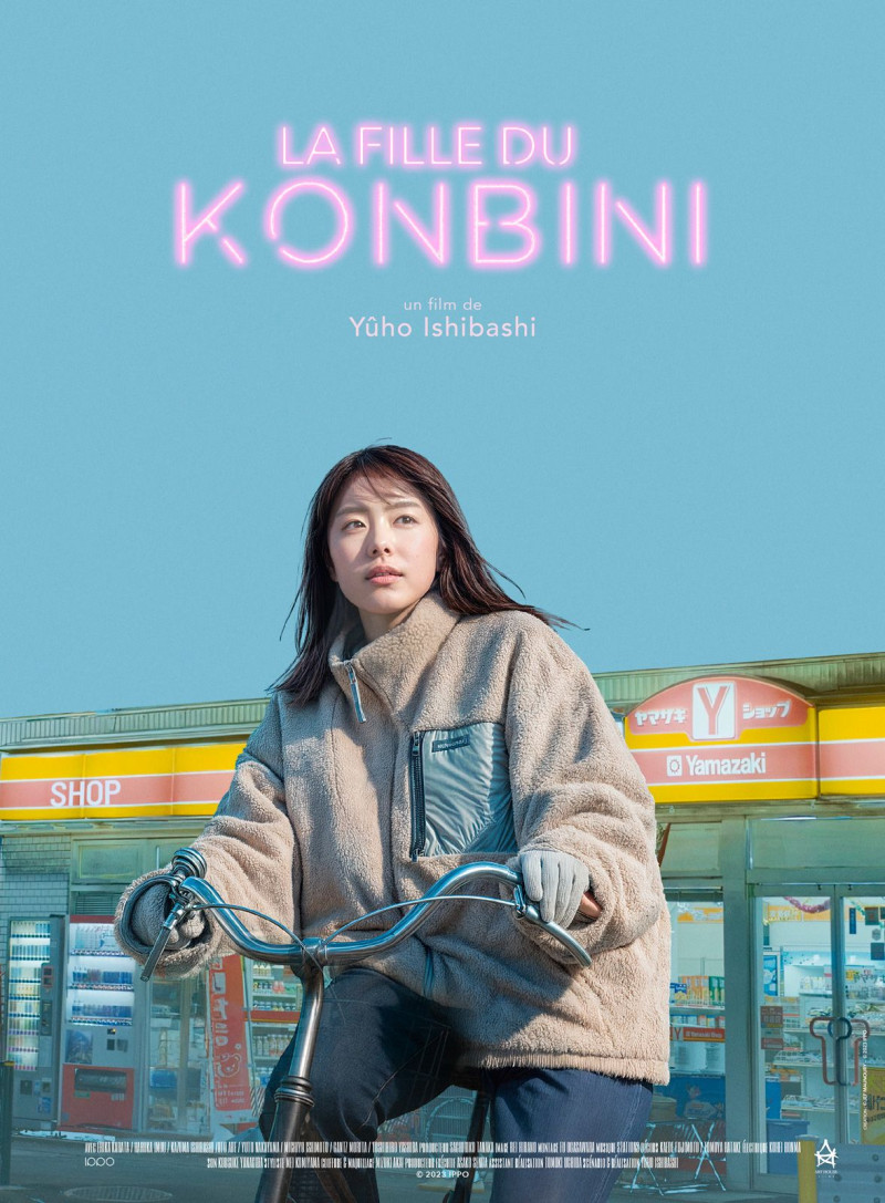 Affiche La Fille du Konbini