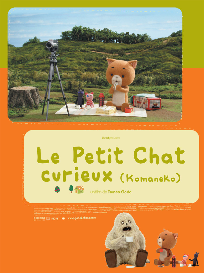 Affiche du film Le Petit chat curieux (Komaneko)