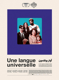 Affiche du film Une langue universelle